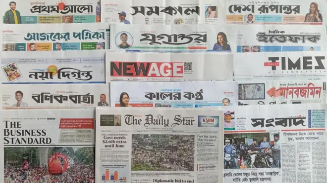 ঢাকা থেকে প্রকাশিত সংবাদপত্র।