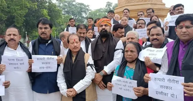 बीजेपी का प्रदर्शन