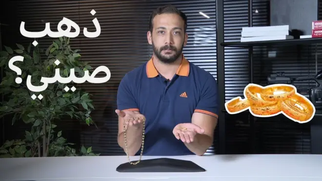 ماذا نعرف عن الذهب الصيني الجديد؟