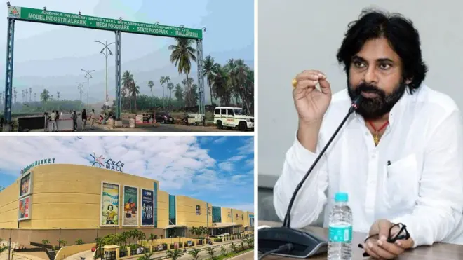 మల్లవల్లి ఫుడ్ పార్క్...