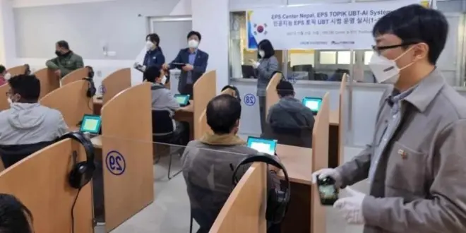 ईपीएस नेपालमा भाषा परीक्षा लिइँदै 