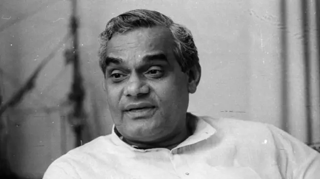 మాజీ ప్రధాని వాజ్‌పేయి