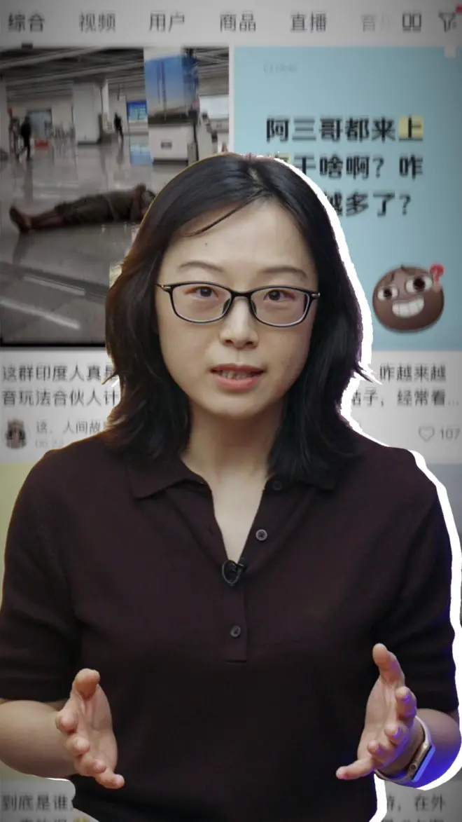 主持人