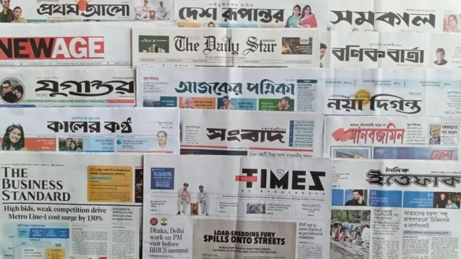 ঢাকা থেকে প্রকাশিত সংবাদপত্র