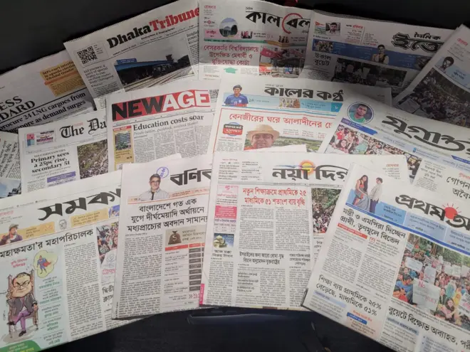 পত্রিকা