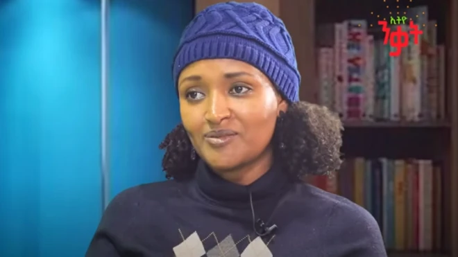 መስከረም አበራ