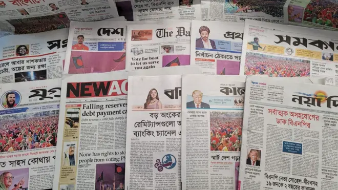 পত্রিকা