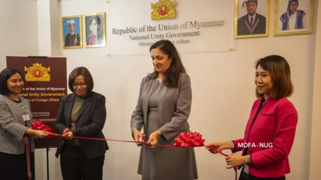 NUG ကို အမေရိကန် ထောက်ပံ့ထားတယ်လို့ စစ်ကောင်စီ စွပ်စွဲ