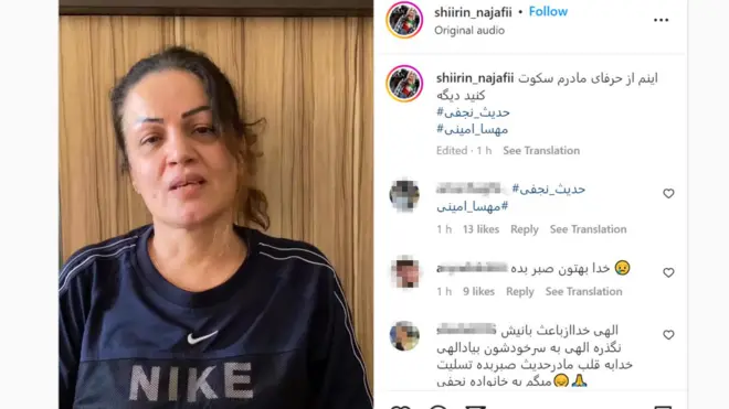 م﻿ادر حدیث نجفی در این ویدئو به کاربران شبکه‌های اجتماعی چندین بار یادآوری می‌کند که او و باقی اعضای خانواده‌اش، دغدار هستند