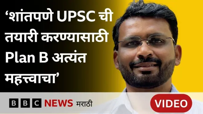 बापूसाहेब गायकवाड 