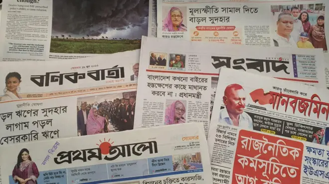 সংবাদপত্র