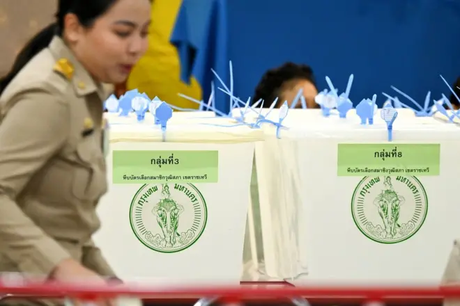 หีบบัตร