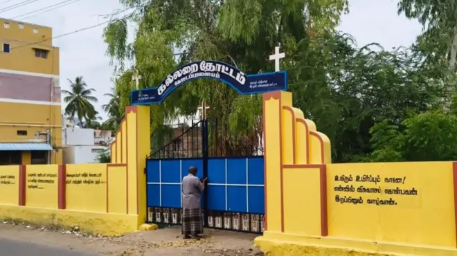 கோட்டப்பாளையம் கல்லறைத்தோட்டம்
