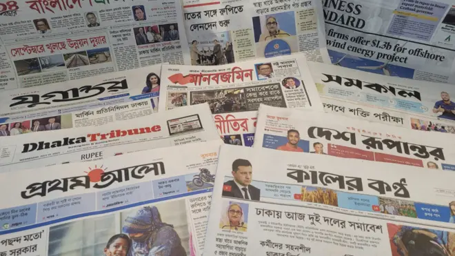 পত্রিকা