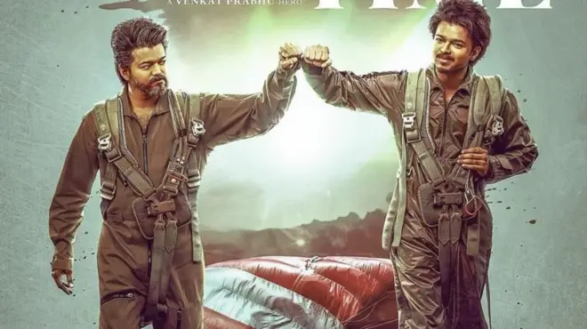 గోట్ సినిమా