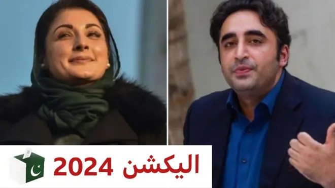 الیکشن 2024
