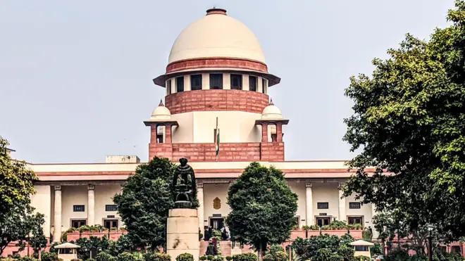 सुप्रीम कोर्ट