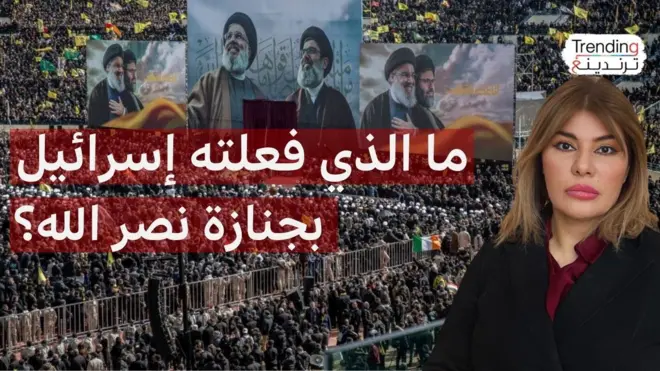 عشرات الآلاف يشيعون نصر الله