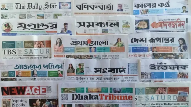 ঢাকা থেকে প্রকাশিত সংবাদপত্র।