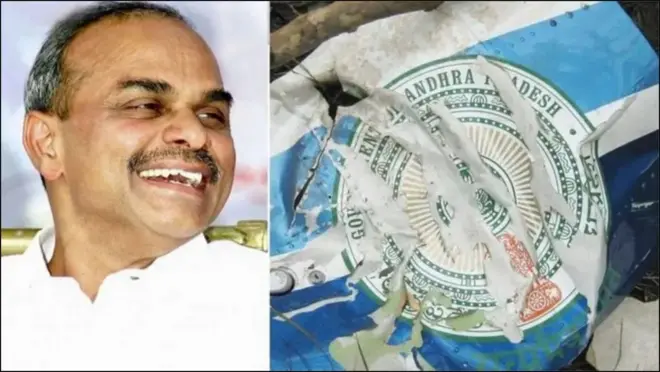 राजशेखर रेड्डी