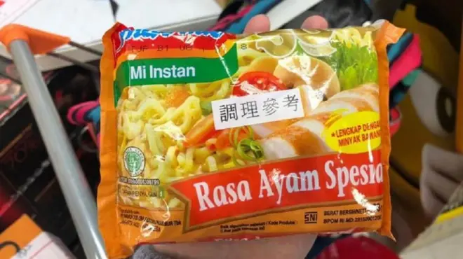 Biro Kesehatan Taipei, Taiwan, menarik produk mi instan varian rasa ayam spesial dari Indonesia karena ditemukan cemaran etilen oksida yang tidak sesuai aturan.