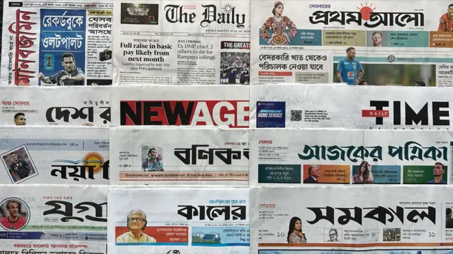 পত্রিকা