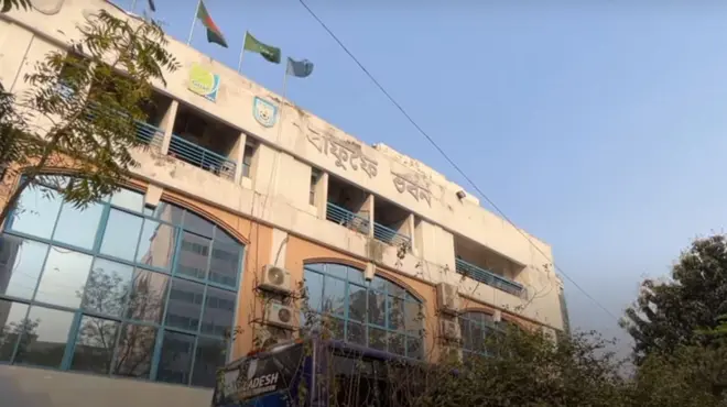 বাংলাদেশ ফুটবল ফেডারেশন