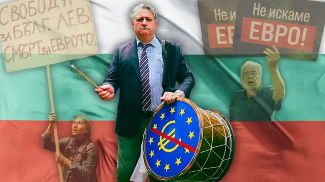 Болгари проти євро