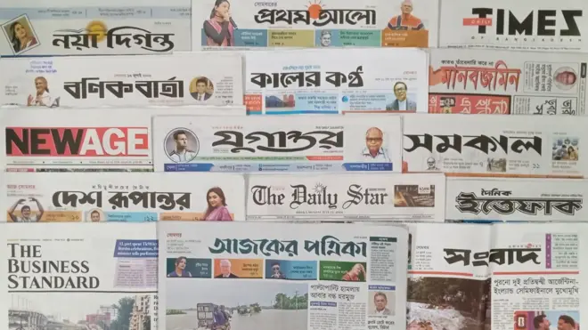 ঢাকা থেকে প্রকাশিত সংবাদপত্র