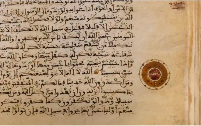 qoraalka Quraanka la helay