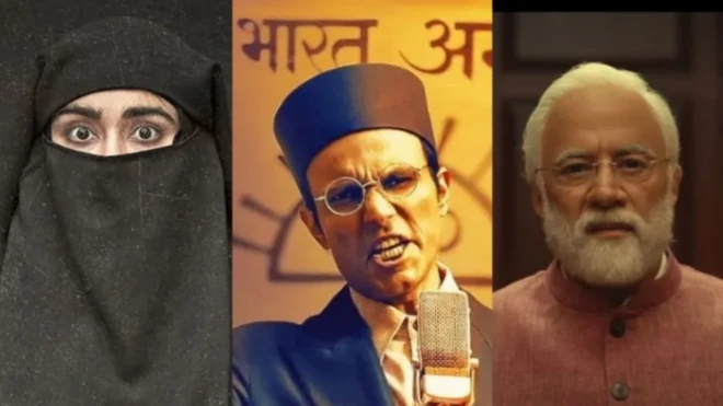 बॉलीवुड 