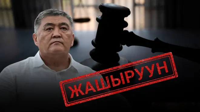 Камчыбек Ташиев