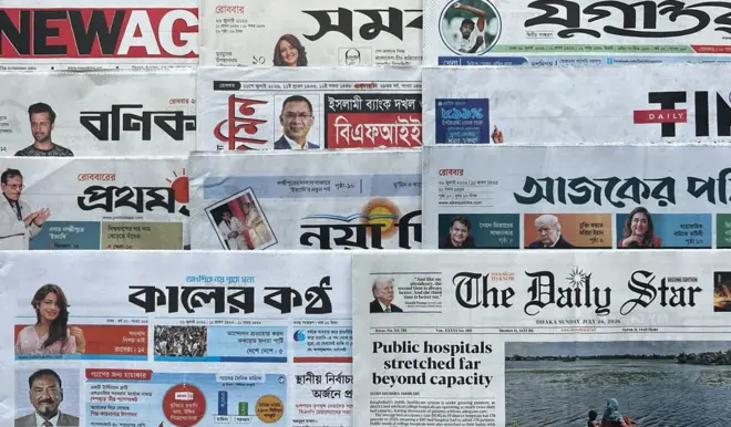পত্রিকা