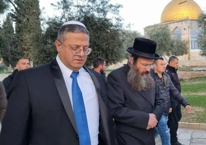  ایتامار بین‌ګوېر