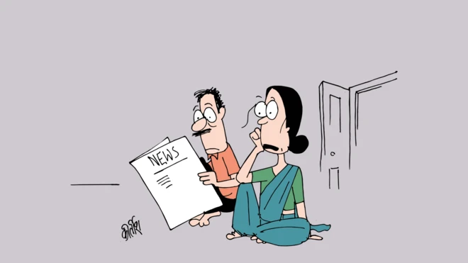 कार्टून