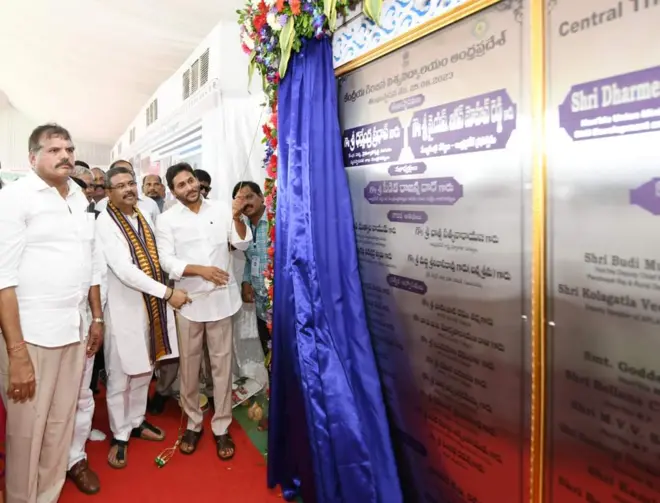 ఆంధ్రప్రదేశ్