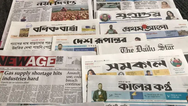 ২৬শে ডিসেম্বর, ২০২৩ তারিখের পত্রিকা