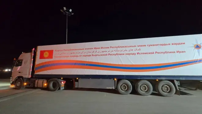 Кыргызстан