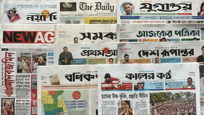 পত্রিকা