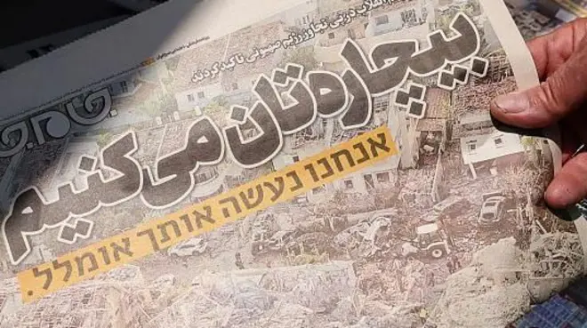 روزنامه در ایران