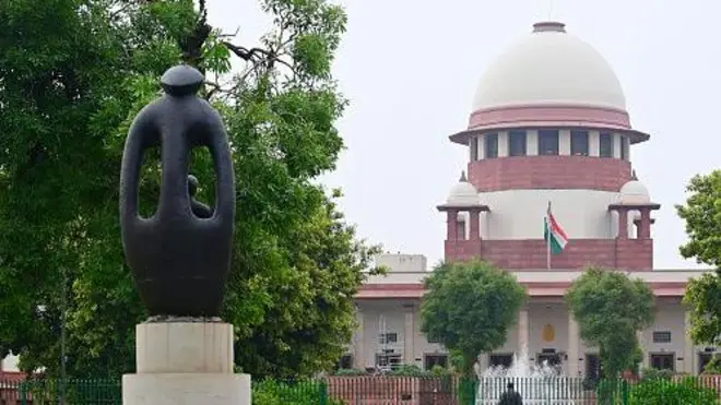 सुप्रीम कोर्ट