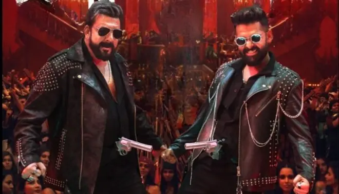 డబుల్ ఇస్మార్ట్ 