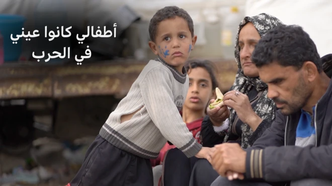 أطفالي كانوا عيني في الحرب .. رأوا ما عجزت عن رؤيته