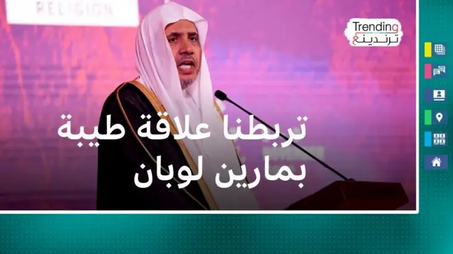 رئيس رابطة العالم الإسلامي