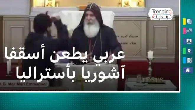 الأسقف مار ماري عمانويل