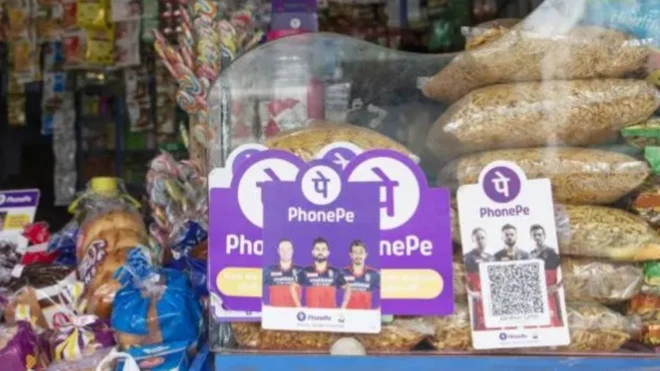 UPI
