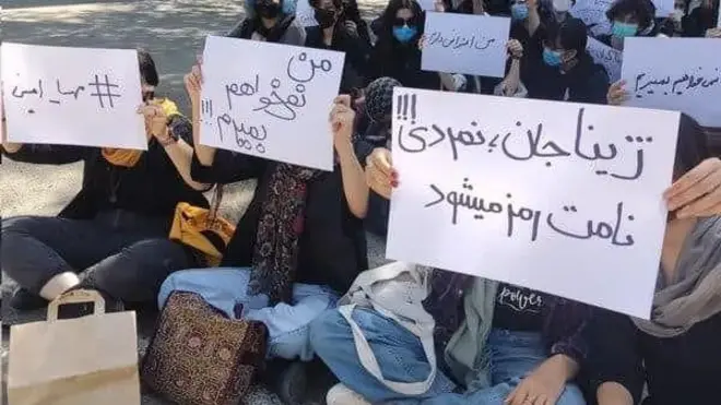 اعتراض دانشجویی