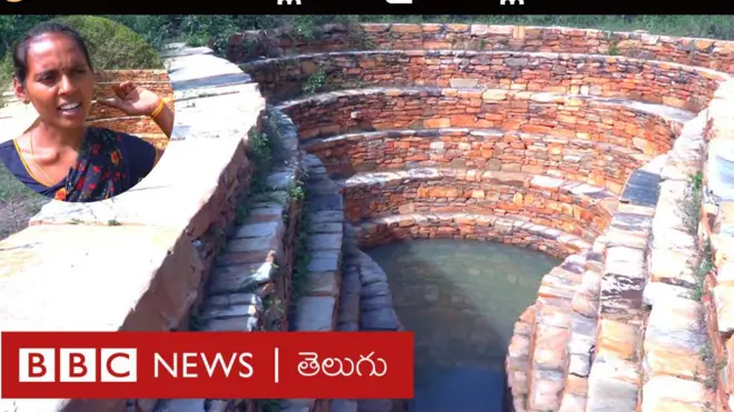 మెట్ల బావి