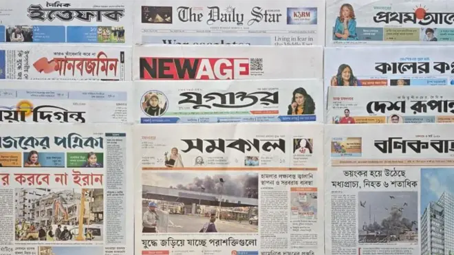 পত্রিকা