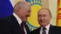 Лукашенко и Путин